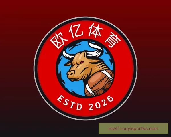 认识欧亿体育